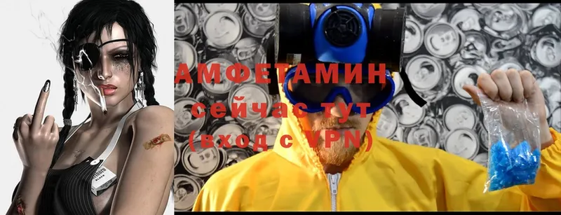 Amphetamine 98%  Ковров 