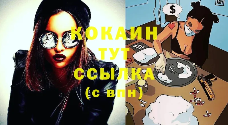 COCAIN FishScale  Ковров 