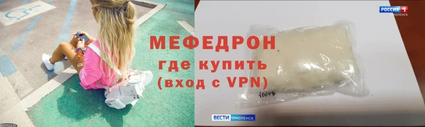 альфа пвп VHQ Белоозёрский